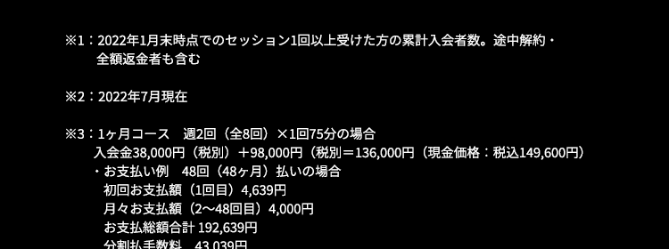 24/7Workout トゥエンティフォーセブンワークアウト

今なら約1か月分の低糖質弁当
26,314円相当が無料！

マンツーマン指導＋ダイエット効果を最大化する
低糖質弁当で驚きの変化が！

入会者数9万人突破 ※1
70店舗以上全国で展開 ※2
分割払い可能【月額】4,000円〜※3



入会者全員にプレゼント！
【24/7Workout監修】
ダイエット効果を最大化するために作られた
26,314円相当の低糖質弁当が無料で自宅に届く！