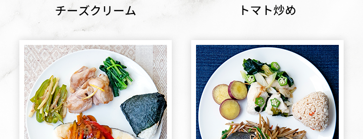 こんなに食べても、糖質量は
コンビニ弁当の1/4以下！！

✔︎ 全メニュー糖質22g以下
✔︎ バラエティ豊かなメニュー
✔︎ 一流シェフ絶賛のおいしさ
✔︎ レンジで温めるだけで食べられる

一般的なお弁当の糖質量
1食 96.5g※

※2021年3月時点でのコンビニエンスストア3社
　5商品（のり弁・幕の内弁当）の平均値をもとに当社算出

28色セットの内容

鶏もも肉と野菜のスイートチリソース
やわらか豚の和風マスタード焼き
ハーブ香る魚介のアクアパッツァ風
照り焼きチキン
とろけるチーズのミートボール
牛もも肉の黒胡椒炒め
海老ときのこのチーズクリーム
ピリッと辛い鳥ごぼうのトマト炒め
白身魚と7種食材の黒酢あんかけ
たっぷり野菜と鮭のショウガ醤油蒸し
鶏ささみの具沢山トマト煮込み
ほくほく豆のポークビーンズ
鶏肉とカボチャの豆乳煮込み


※おにぎり、パンはメニューに含まれません。
※画像は盛り付けた際のイメージです。