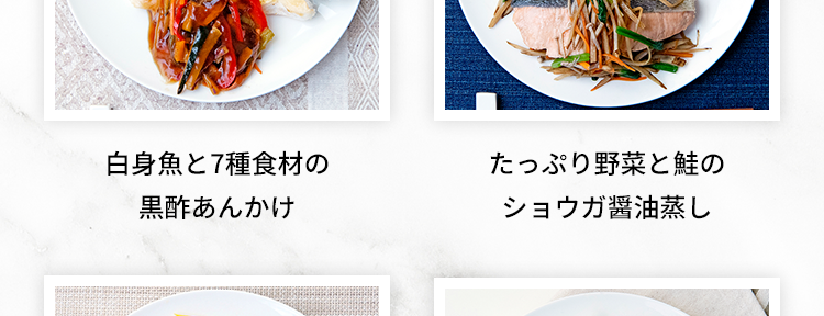 こんなに食べても、糖質量は
コンビニ弁当の1/4以下！！

✔︎ 全メニュー糖質22g以下
✔︎ バラエティ豊かなメニュー
✔︎ 一流シェフ絶賛のおいしさ
✔︎ レンジで温めるだけで食べられる

一般的なお弁当の糖質量
1食 96.5g※

※2021年3月時点でのコンビニエンスストア3社
　5商品（のり弁・幕の内弁当）の平均値をもとに当社算出

28色セットの内容

鶏もも肉と野菜のスイートチリソース
やわらか豚の和風マスタード焼き
ハーブ香る魚介のアクアパッツァ風
照り焼きチキン
とろけるチーズのミートボール
牛もも肉の黒胡椒炒め
海老ときのこのチーズクリーム
ピリッと辛い鳥ごぼうのトマト炒め
白身魚と7種食材の黒酢あんかけ
たっぷり野菜と鮭のショウガ醤油蒸し
鶏ささみの具沢山トマト煮込み
ほくほく豆のポークビーンズ
鶏肉とカボチャの豆乳煮込み


※おにぎり、パンはメニューに含まれません。
※画像は盛り付けた際のイメージです。