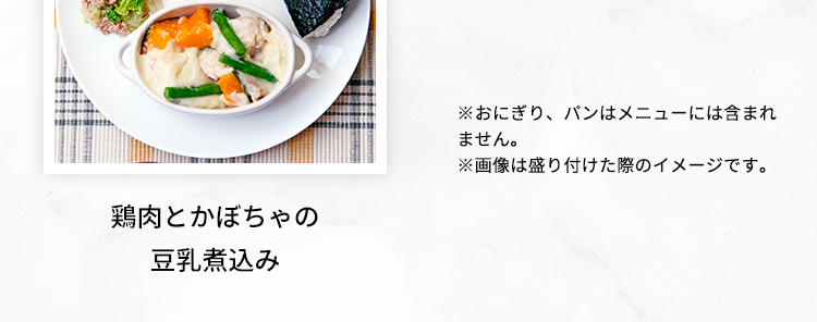 こんなに食べても、糖質量は
コンビニ弁当の1/4以下！！

✔︎ 全メニュー糖質22g以下
✔︎ バラエティ豊かなメニュー
✔︎ 一流シェフ絶賛のおいしさ
✔︎ レンジで温めるだけで食べられる

一般的なお弁当の糖質量
1食 96.5g※

※2021年3月時点でのコンビニエンスストア3社
　5商品（のり弁・幕の内弁当）の平均値をもとに当社算出

28色セットの内容

鶏もも肉と野菜のスイートチリソース
やわらか豚の和風マスタード焼き
ハーブ香る魚介のアクアパッツァ風
照り焼きチキン
とろけるチーズのミートボール
牛もも肉の黒胡椒炒め
海老ときのこのチーズクリーム
ピリッと辛い鳥ごぼうのトマト炒め
白身魚と7種食材の黒酢あんかけ
たっぷり野菜と鮭のショウガ醤油蒸し
鶏ささみの具沢山トマト煮込み
ほくほく豆のポークビーンズ
鶏肉とカボチャの豆乳煮込み


※おにぎり、パンはメニューに含まれません。
※画像は盛り付けた際のイメージです。