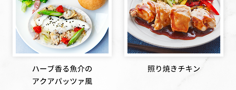 こんなに食べても、糖質量は
コンビニ弁当の1/4以下！！

✔︎ 全メニュー糖質22g以下
✔︎ バラエティ豊かなメニュー
✔︎ 一流シェフ絶賛のおいしさ
✔︎ レンジで温めるだけで食べられる

一般的なお弁当の糖質量
1食 96.5g※

※2021年3月時点でのコンビニエンスストア3社
　5商品（のり弁・幕の内弁当）の平均値をもとに当社算出

28色セットの内容

鶏もも肉と野菜のスイートチリソース
やわらか豚の和風マスタード焼き
ハーブ香る魚介のアクアパッツァ風
照り焼きチキン
とろけるチーズのミートボール
牛もも肉の黒胡椒炒め
海老ときのこのチーズクリーム
ピリッと辛い鳥ごぼうのトマト炒め
白身魚と7種食材の黒酢あんかけ
たっぷり野菜と鮭のショウガ醤油蒸し
鶏ささみの具沢山トマト煮込み
ほくほく豆のポークビーンズ
鶏肉とカボチャの豆乳煮込み


※おにぎり、パンはメニューに含まれません。
※画像は盛り付けた際のイメージです。