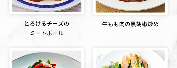 こんなに食べても、糖質量は
コンビニ弁当の1/4以下！！

✔︎ 全メニュー糖質22g以下
✔︎ バラエティ豊かなメニュー
✔︎ 一流シェフ絶賛のおいしさ
✔︎ レンジで温めるだけで食べられる

一般的なお弁当の糖質量
1食 96.5g※

※2021年3月時点でのコンビニエンスストア3社
　5商品（のり弁・幕の内弁当）の平均値をもとに当社算出

28色セットの内容

鶏もも肉と野菜のスイートチリソース
やわらか豚の和風マスタード焼き
ハーブ香る魚介のアクアパッツァ風
照り焼きチキン
とろけるチーズのミートボール
牛もも肉の黒胡椒炒め
海老ときのこのチーズクリーム
ピリッと辛い鳥ごぼうのトマト炒め
白身魚と7種食材の黒酢あんかけ
たっぷり野菜と鮭のショウガ醤油蒸し
鶏ささみの具沢山トマト煮込み
ほくほく豆のポークビーンズ
鶏肉とカボチャの豆乳煮込み


※おにぎり、パンはメニューに含まれません。
※画像は盛り付けた際のイメージです。